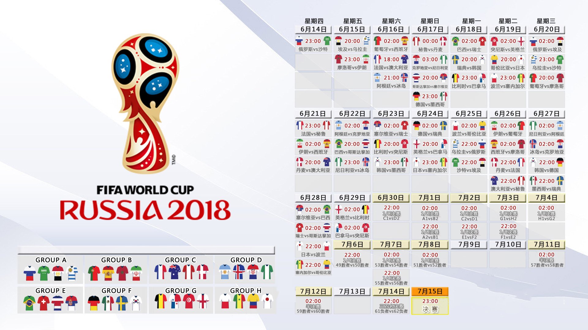 国际街头篮球节：3对3赛制推动观赛热潮，街头篮球规则 3v3